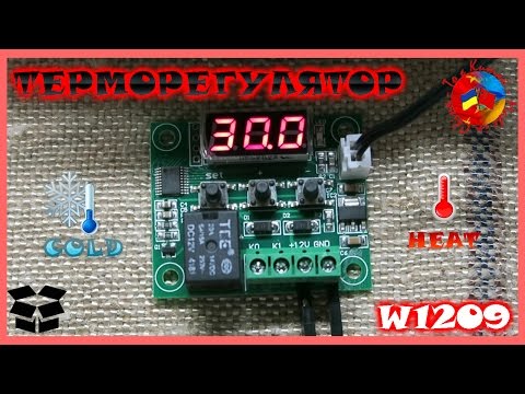 Видео: Программируемый терморегулятор W1209 / Электронный термостат / обзор / настройка / калибровка