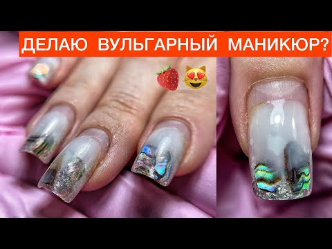 Видео: КРЕАТИВНЫЙ ЛЕОПАРД 🐆 СНЯТИЕ СТАРОГО ПОКРЫТИЯ ⚠️