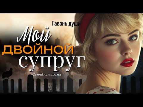 Видео: "За все, что выmopговaл у судьбы нужно плamиmь дважды..." Рассказ