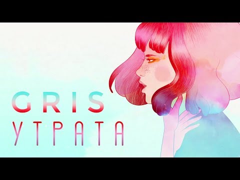 Видео: GRIS - Обзор игр - Первый взгляд | Утрата