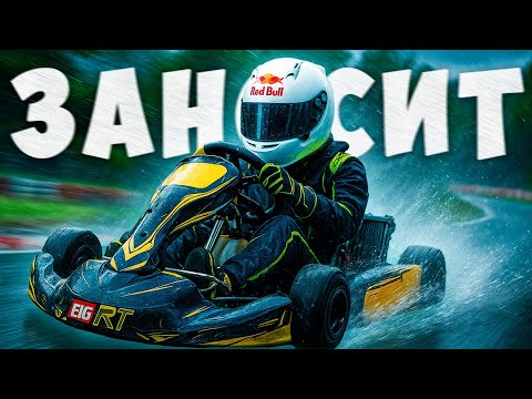 Видео: Тест Трека в Зеленой Гуре | 2 Дня — 2 Погоды