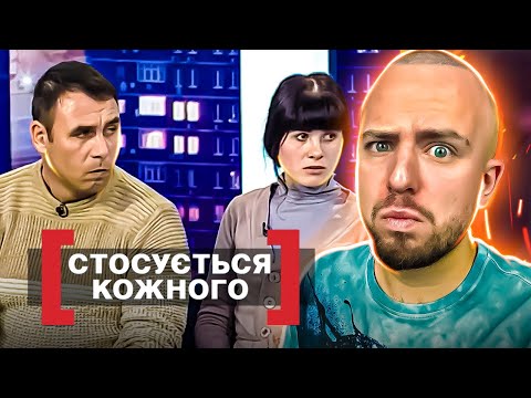 Видео: Стосується кожного ► ЗАКОХАВСЯ В ЖІНКУ МОЛОДШУ ЗА РІДНУ ДОНЬКУ ► "Шляхетна зрада"