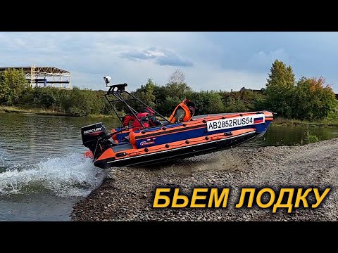 Видео: ЗАДАЧА СЛОМАТЬ РИБ. ВОДОМЕТНЫЙ РИБ АВИАТИКА 490 Джет