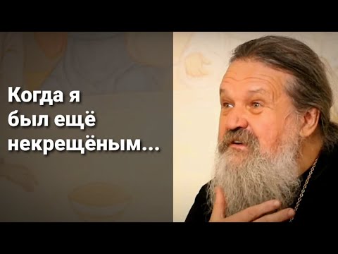 Видео: о. Андрей Лемешонок о том, как пришёл к Богу через Тарковского и хиппи.