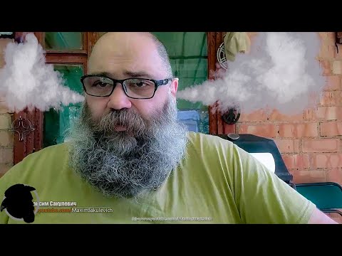 Видео: Дымогенератор - Зачем мне знать про..?