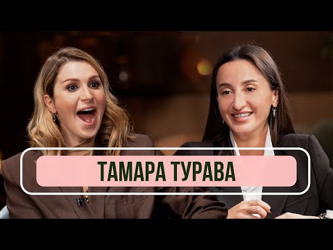 Видео: Тамара Турава – Об уходе из Comedy Woman, Музыке и критике «Непосредственно Каха»