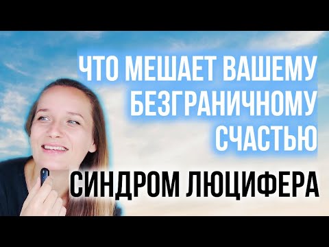 Видео: Состояние Достаточности✨Почему так важно соединение с Душой для реализации желаний #изменитьсебя