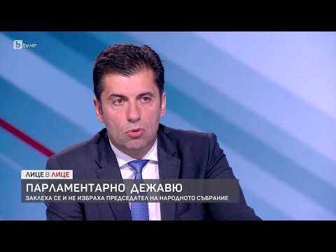 Видео: Кирил Петков: Ако иска да си говори с нас, Борисов да подпише декларацията