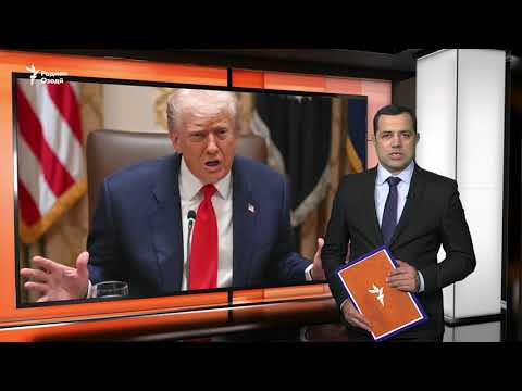 Видео: Интизориҳо аз мулоқоти Трамп бо раҳбарони кишварҳои Осиёи Марказӣ дар Вашингтон