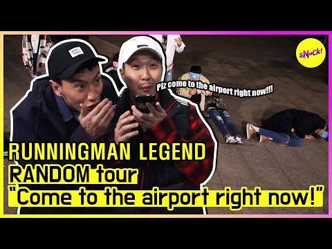 Видео: [RUNNINGMAN THE LEGEND] СЛУЧАЙНЫЙ ТУР (ENG SUB)