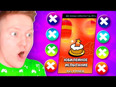Видео: ОНИ СЛОМАЛИ BRAWL STARS...