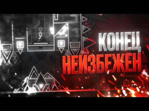 Видео: ДЕМОНСЛЕЕРСТВО ИЗМЕНИТСЯ НАВСЕГДА