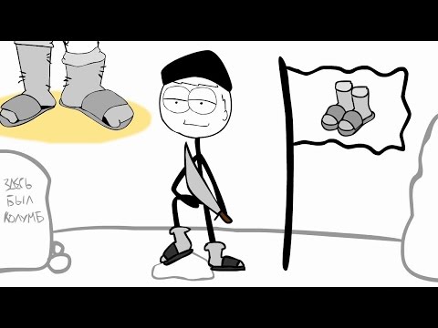 Видео: ПОСТКРЕТИНИЗМ - Носки с сандалиями