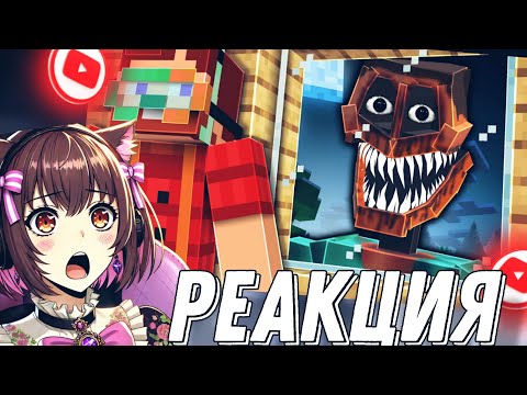 Видео: NIRA141 СМОТРИТ: Mojang ЗАПРЕТИЛИ эти Моды для Майнкрафта ‬/реакция►@Nerkin