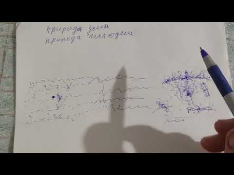 Видео: 13  ПРИРОДА УМА. ПРИРОДА ИЛЛЮЗИИ