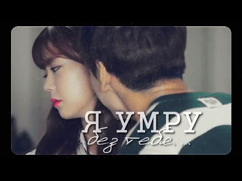 Видео: ● Е Ын + Ду Ен | сторожевой