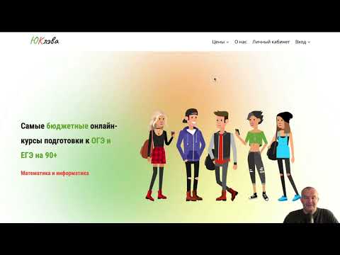 Видео: Понятный каждому учебник и решебник для подготовки к ОГЭ и ЕГЭ по математике для 8-11 классов