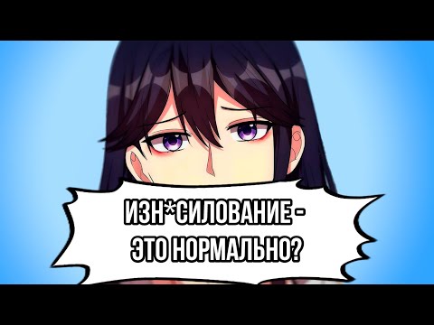 Видео: Ужасающий мир китайских маньхуа