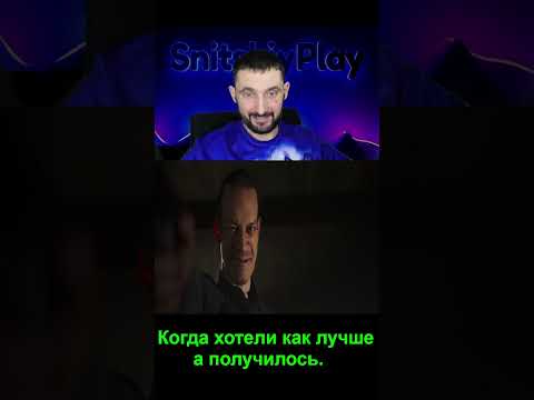 Видео: #сницкий #дмитрийсницкий #сницкийплей #игра #хоррор #прохождение