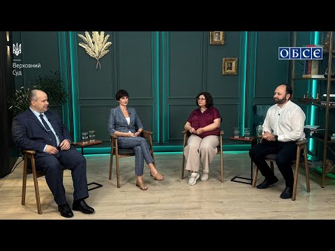 Видео: Подкаст Верховного Суду: кримінальне судочинство (3 випуск)