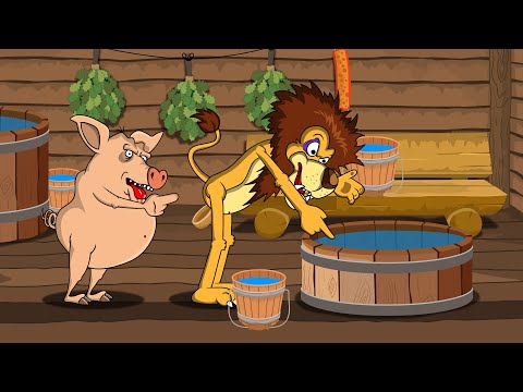 Видео: Анекдот про зверей. Как Свин Льва в бане парил. Мультанекдот