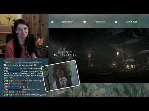 Видео: Стрим [Black Myth: Wukong] #2