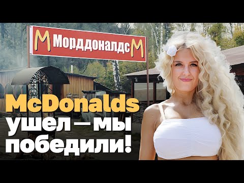Видео: Радости и печали придорожных кафе Мордовии