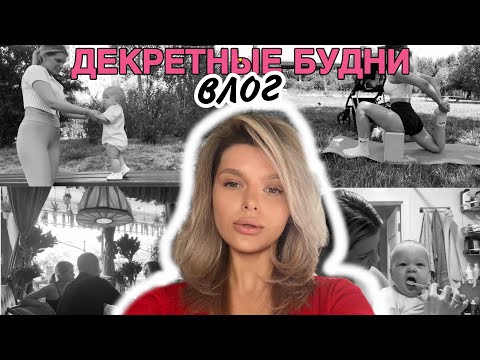 Видео: 😰МОЕГО РЕБЁНКА ТРОГАЛ БОМЖ | первая чистка зубов | встреча с дизайнером | мои тренировки