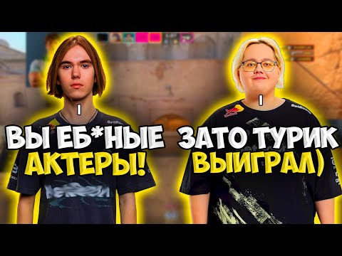 Видео: ДОНК и МЭДЖИКС ТИЛЬТУЮТ ВО ВРЕМЯ ИГРЫ НА ФЕЙСИТЕ!! DONK и MAGIXX ЖЕСТКО ПОТЕЮТ НА FACEIT!!