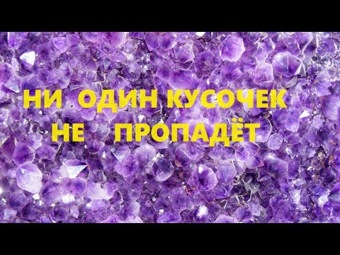 Видео: Переработка остатков.Косметички.(2024г)