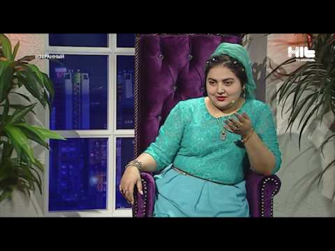 Видео: ИЗБРАННЫЙ: Роза Оглы, цыганская ясновидящая