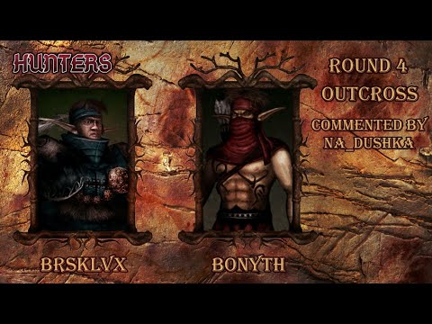 Видео: Hunters 4 раунд Bonyth vs brsklvx. Комментирует Na_dushka. Disciples 2