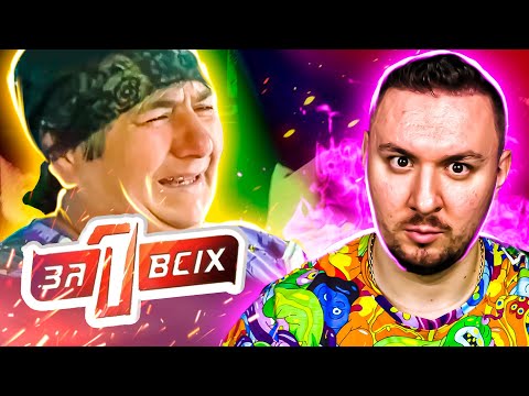 Видео: Один за всех ► Мог ли брат YbuТь СЕСТРУ ?