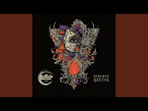 Видео: Очнуться ото сна