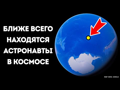 Видео: Путешествие в самую отдаленную от суши точку на Земле, где совсем нет жизни