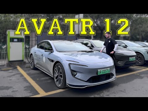 Видео: AVATR 12. ТАКИМ ДОЛЖЕН БЫТЬ ПОРОДИСТЫЙ КИТАЕЦ