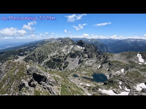Видео: Разходка до вр.Мальовица