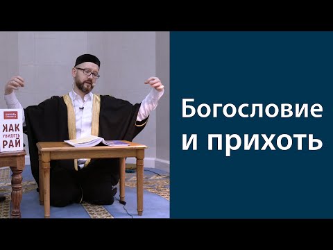 Видео: Капризы. Страсти. Причуды