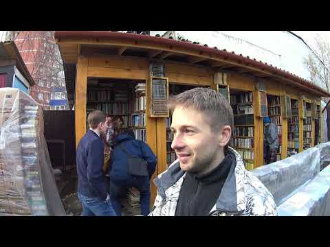 Видео: Книжный Приют в Иркутске