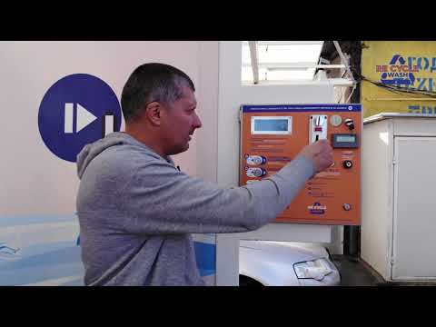 Видео: Как да измиете автомобила си на автомивка на самообслужване "RECYCLE WASH-София"