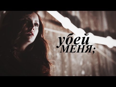 Видео: sad multifandom [Убей Меня]