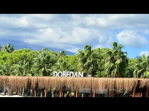 Видео: #8🇹🇷подошел к концу отдых в отеле Dobedan World ..улетаем домой 
