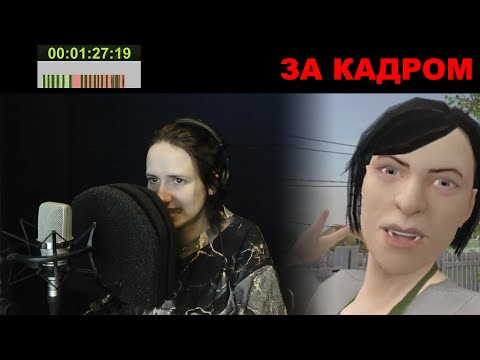 Видео: SCHOOLBOY RUNAWAY ЗА КАДРОМ (RAVENCAT STUDIO)