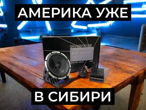 Видео: RECOIL RD65 - НОВАЯ? ДА! ЛУЧШАЯ?