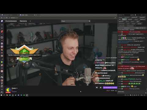 Видео: Диалог Стинта и Лени lin night 2 часть