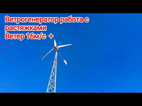 Видео: Ветрогенераторы, работают и греют дом 🏠👍👍👍