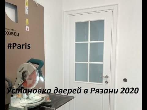 Видео: Деревянные двери Волховец серии Париж высотой 2100мм