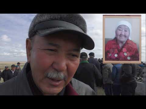 Видео: Мәшһур Жүсіп әулиені көрген, 100 жасаған немересі Зарауха Шарапиденқызы бұл дүниеден өтті.