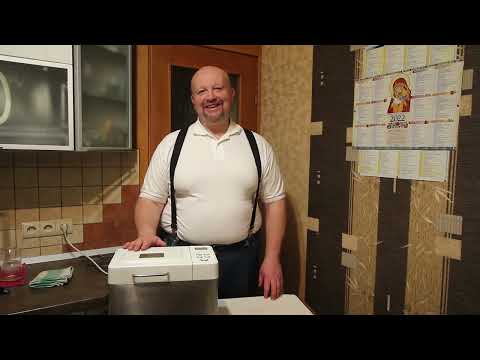 Видео: Хліб БРІОШ ( виготовлений за допомогою хлібопічки KENWOOD 250BM )