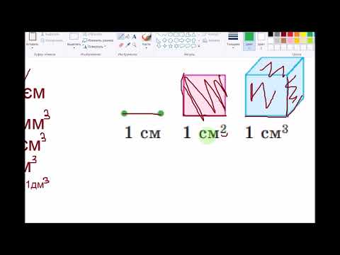 Видео: Об'єм фігур задачі. Частина 2